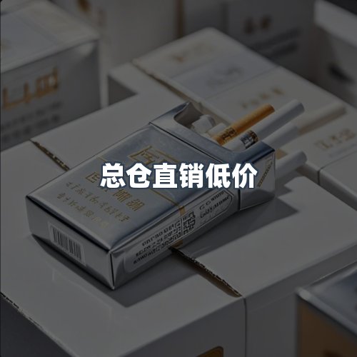 服务优势